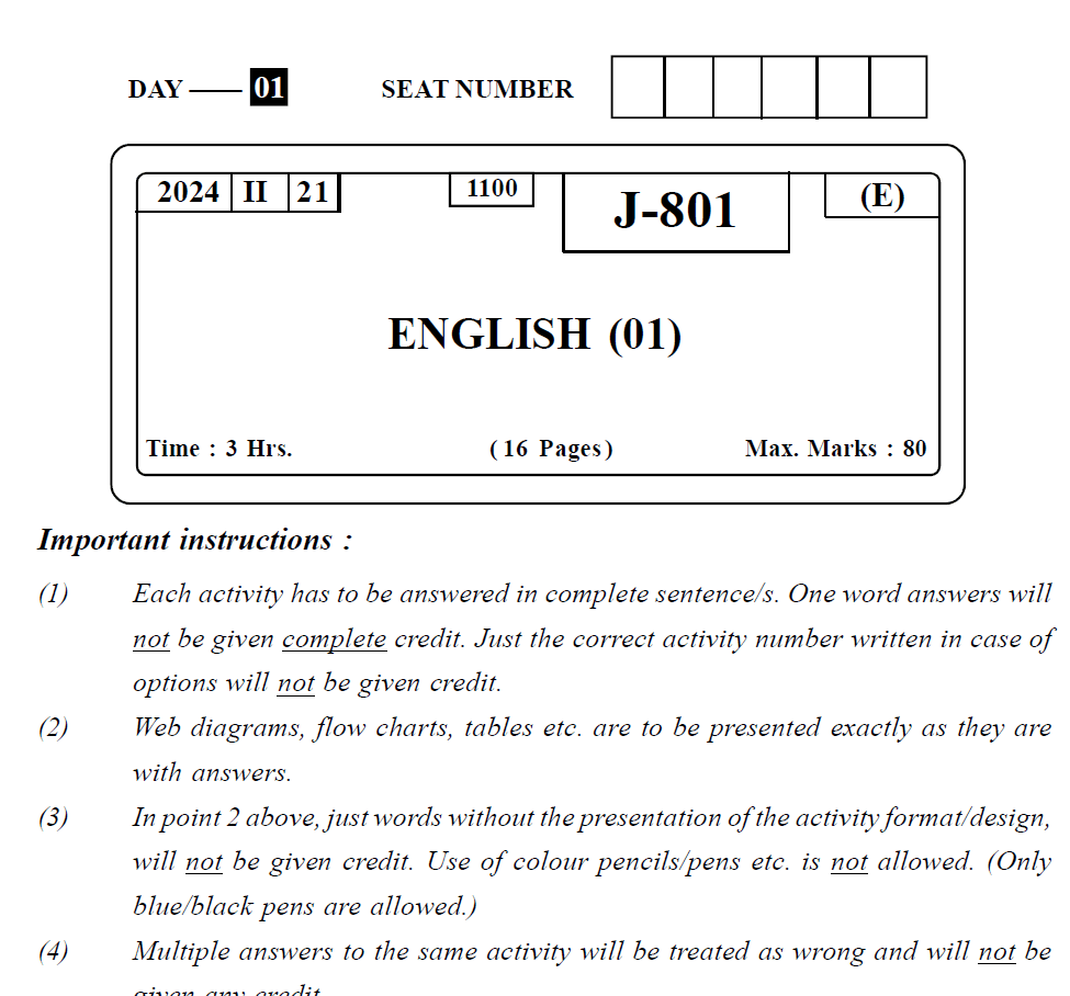 MAHARASHTRA BOARD QUESTION PAPERS